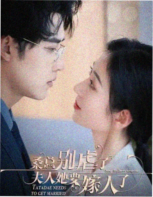 春山可望 古装剧在线播放