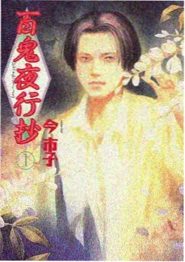 墨色江湖 国漫在线播放