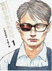 重生之商海 商战短剧在线播放