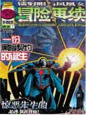 逆袭三十六计 短剧在线播放